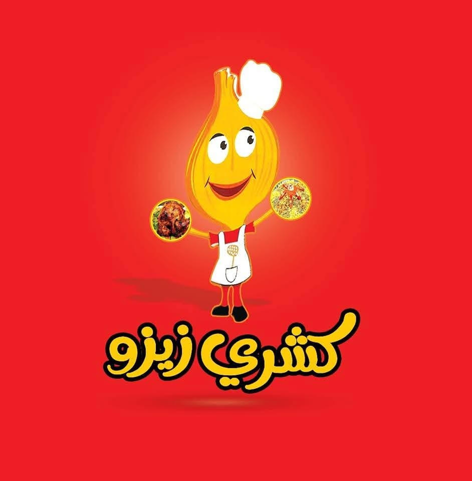 طاجن ميكس لحمة