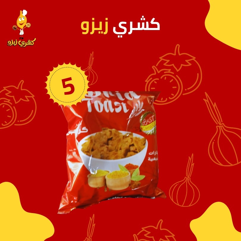 عيش
