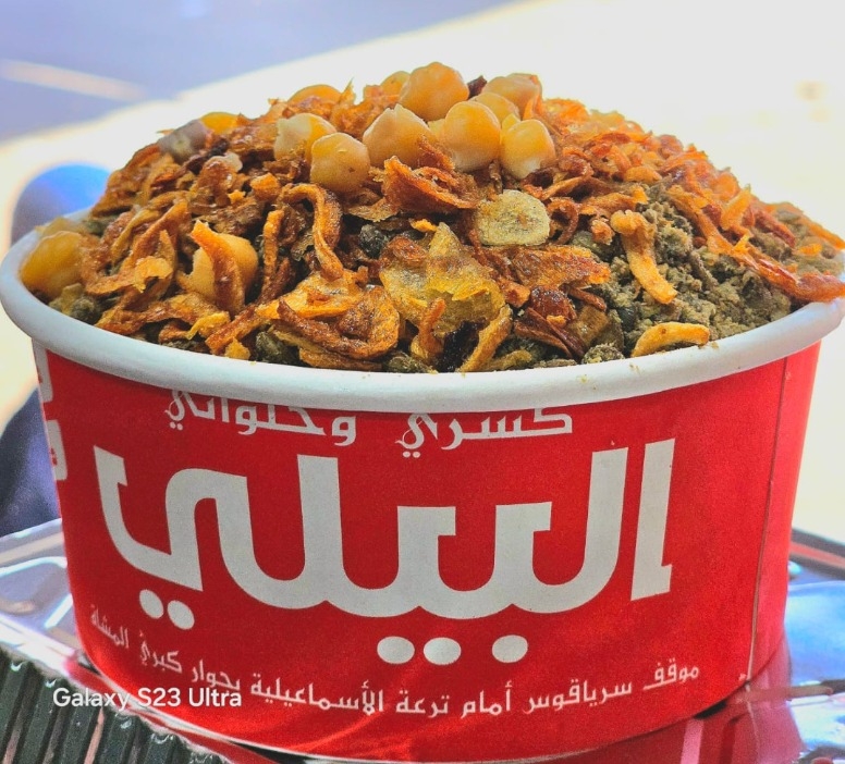 كشري مخصوص